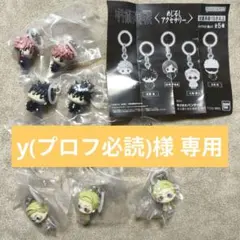 y(プロフ必読)様専用 呪術廻戦 めじるしアクセサリー 虎杖悠仁