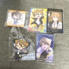 伏見ガク グッズまとめ売り