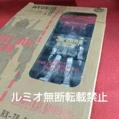 HCM Pro RX-78-2 ガンダム (ロールアウトカラー)
