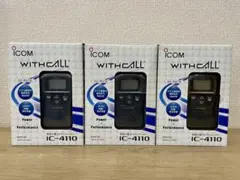 2026年最新】icom ic-t10の人気アイテム - メルカリ