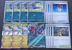 バトルパートナーズ　Ｎのデッキパーツ　まとめ売り　16枚