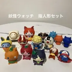 妖怪ウォッチ　指人形　USAぴょん　フルーツにゃん含　フィギュア　セット
