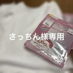 アベイルファイバーヒートオフショルダー8分袖Ｓ　バスト72〜80 790円2着のサムネイル