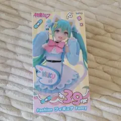 初音ミク 39 ファッションフィギュア 未開封