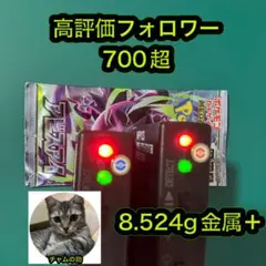 N*ブ様 ポケモンカード　アビスアイ　1パックのサムネイル