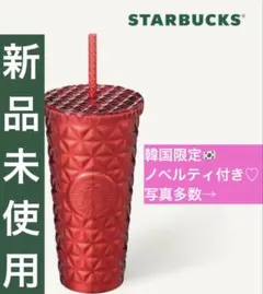 【韓国限定】スタバ ジョイフル ダイオン コールドカップ 591ml ウォーリー