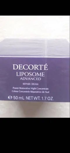 国内正規品未使用コスメデコルテリポソーム アドバンストリペアクリーム 50mL