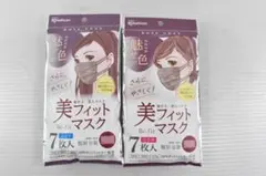 【IRIS OHYAMA】 2個セット 美フィットマスク ふつう 小さめB518のサムネイル