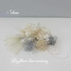卒業式＊結婚式＊卒業式髪飾り＊入学式＊卒業式飾り＊髪飾り＊ドライフラワー髪飾り