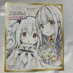 一畳間まんきつ暮らし イラスト入りサイン本 ひさまくまこ 特典