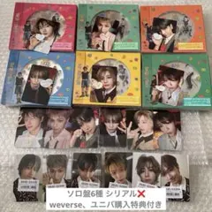 BOYLIFE ソロ盤 6種 コンプリートセット 購入特典トレカ付き
