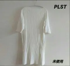 【未使用】PLST ホワイト ニットワンピ 半袖￥2,499⇒￥2,299