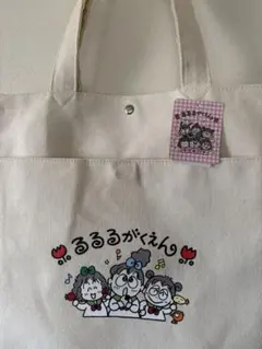 サンリオ　るるる学園　レトロ柄　トートバッグ　サンリオキャラクターズ　新品未使用のサムネイル