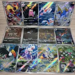 ケロマツ ゲコガシラ ゼルネアス メタング ニンジャスピナー ARまとめ
