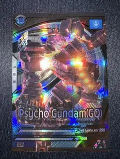 アーセナルベース　機動戦士ガンダム サイコ・ガンダム(GQ) UR