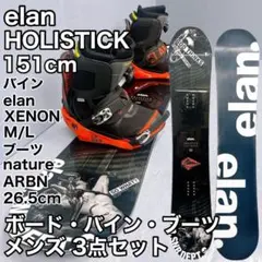 【3点セット】メンズ スノーボード elan エラン HOLISTICK 152