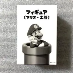 マリオ フィギュア 土管 Switch 購入特典