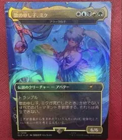 全知 Omniscience WOT アニメ版 非foil - メルカリ