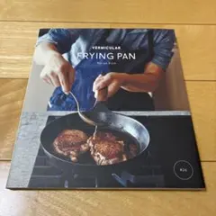 VERMICULAR FRYING PAN レシピ本 レシピブック - メルカリ