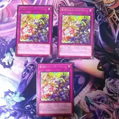 聖邪のステンドグラス 3枚セット