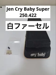 2026年最新】jen cry baby superの人気アイテム - メルカリ