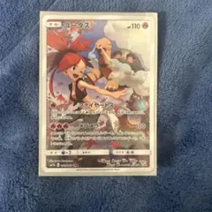 2026年最新】ポケモンカードCHRの人気アイテム - メルカリ