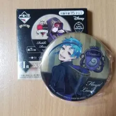 ツイステ一番くじ第三弾 フロイド・リーチ 缶バッジ