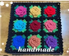 手編み　薔薇のマルチカバー　カラフル☆黒ベース