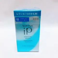 【未開封】SOFINA iP インターリンク セラム RP レフィル 80g