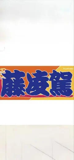 Item thumbnail for item 4ff2821d-1de7-4047-ae5c-e630c0d9c65c