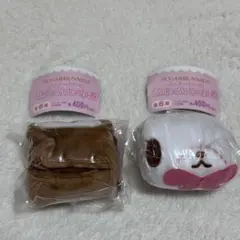 シュガーバニーズ ふわふわ巾着 2個セット