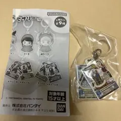 アイカツカード ガチャガチャ 東堂ユリカ めじるしアクセサリー