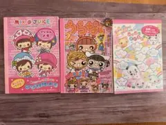 平成レトロ メモ帳 動物 人 3冊まとめ売り