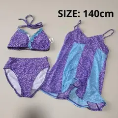【季節外れの水着フェア】女児 水着 セパレート ビキニ 3点セット 140cm