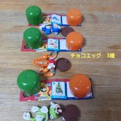 Furuta チョコエッグ スーパーマリオ 3Dワールド 3種セット
