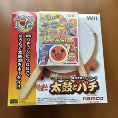 太鼓の達人Wii 超ごうか版　専用コントローラ付き