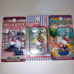 d*9様 ご当地キティ！東京限定ハローキティ ファスナーマスコット３個セット