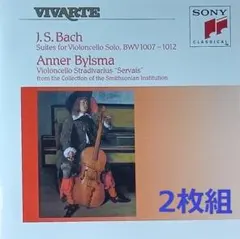 ビルスマ バッハ 無伴奏チェロ組曲('92) 2CDのサムネイル