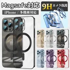 iPhone 17 16 15 14 13 ケース MagSafe対応 ケース