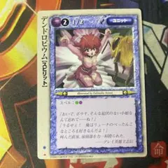 B20724☆オークション☆モンスト株！！ ユーフォルビア 極上