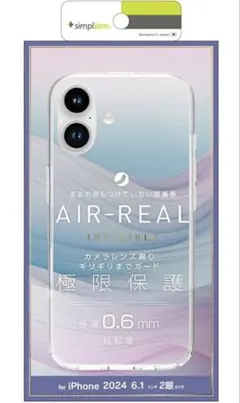 Simplism AIR-REAL iPhone16 ケースのサムネイル