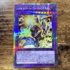 【ARS10+】E•HEROサンダージャイアント アルティメット Amazon.co.jp: 遊戯王カード E・HERO サンダー