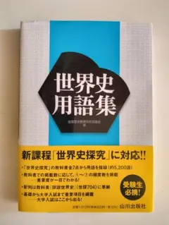 Item thumbnail for item fbbf8a00-ca98-4275-bbe4-5144364f64fc