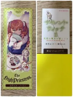 SHINAMON様 リクエスト 6点 まとめ商品