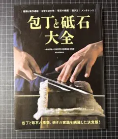 Item thumbnail for item f6204e8d-591e-4161-94e1-6b6fb5b56295