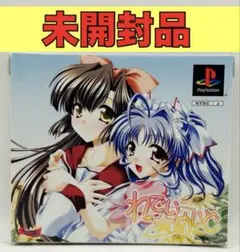【未開封品】【PS】れでぃ☆めいど 初回限定版