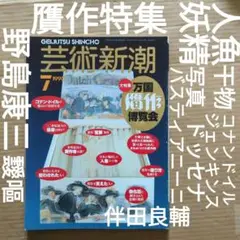 靉嘔　干支シリーズ　牛 限定版 24/190 2025年最新】靉嘔の人気アイテム - メルカリ