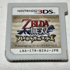 ゼルダ無双 ハイラルオールスターズ