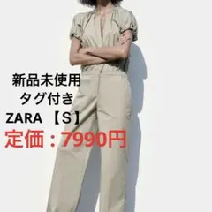 ZARA ザラ ボリューム袖 ジャンプスーツ サロペット オールインワン 半袖
