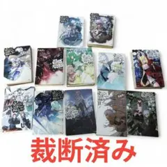ダンまち　全巻　1〜20巻セット 限定版あり】ダンまち 1-20 全巻セット - メルカリ